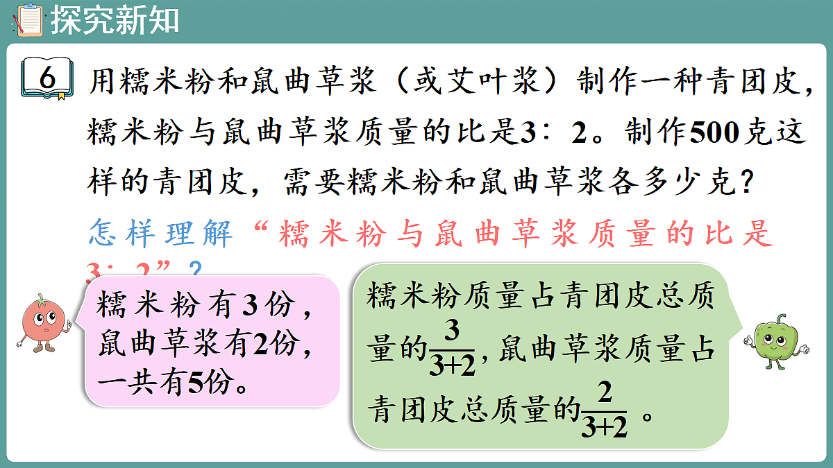 18669689第5页