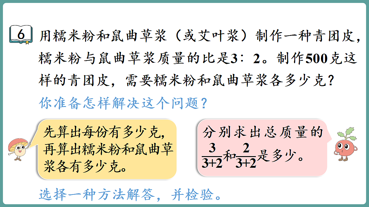 18669689第6页