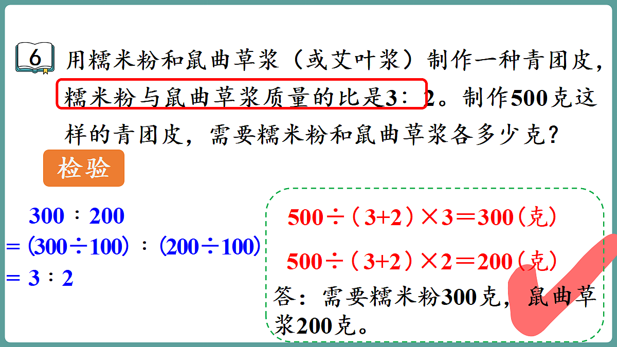 18669689第8页