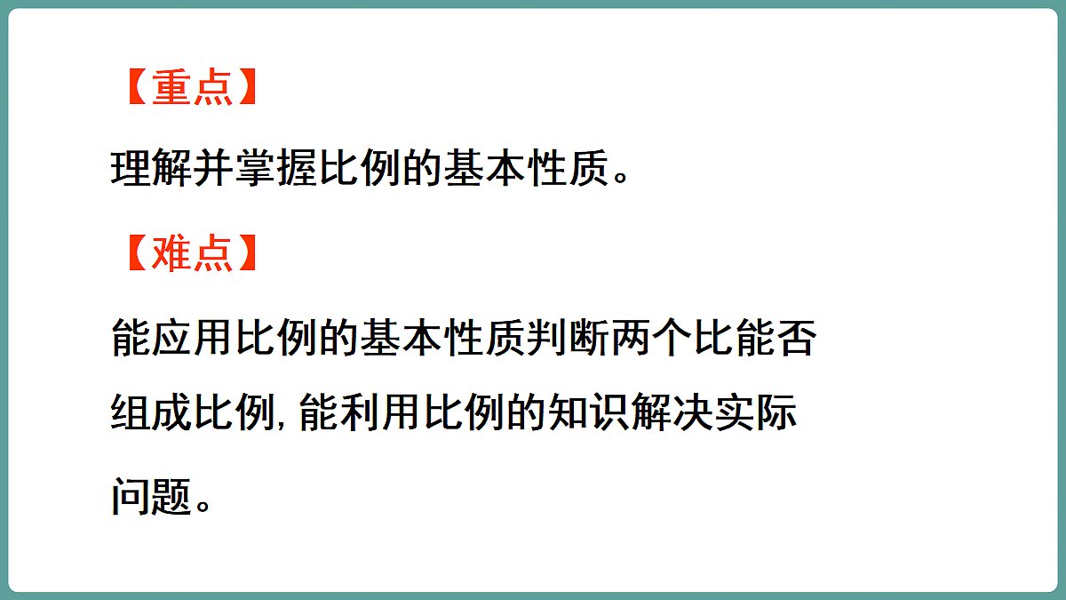 18669691第3页