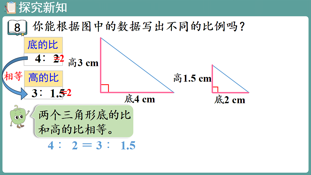 18669691第4页