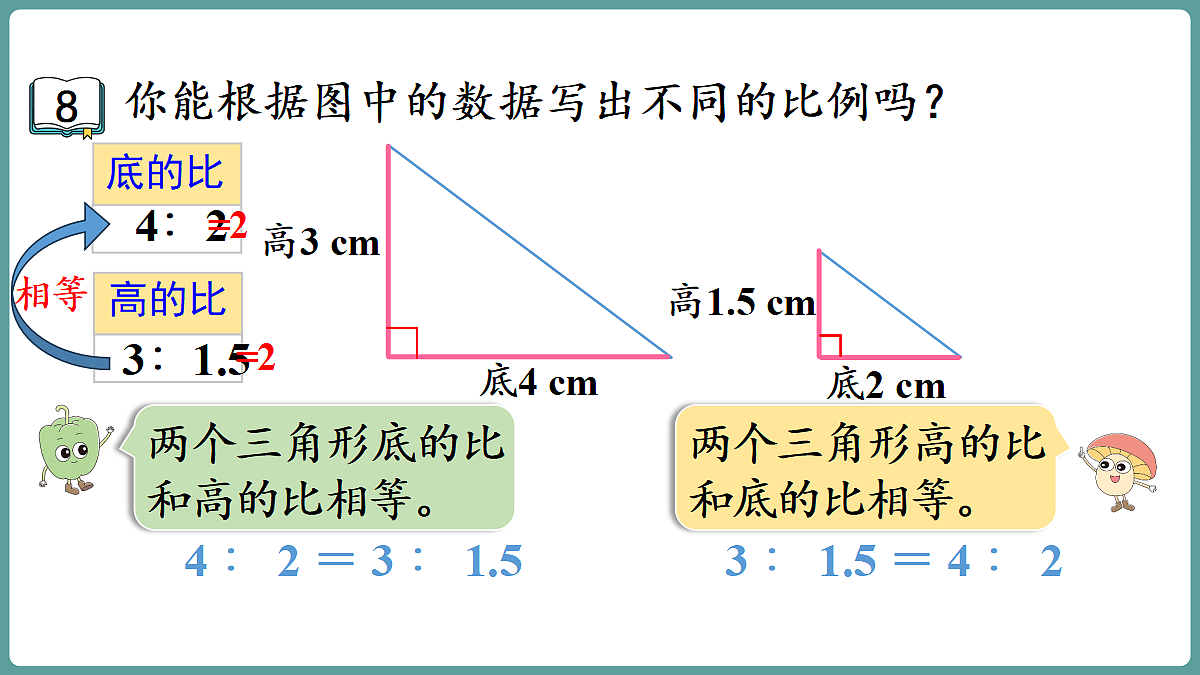 18669691第5页