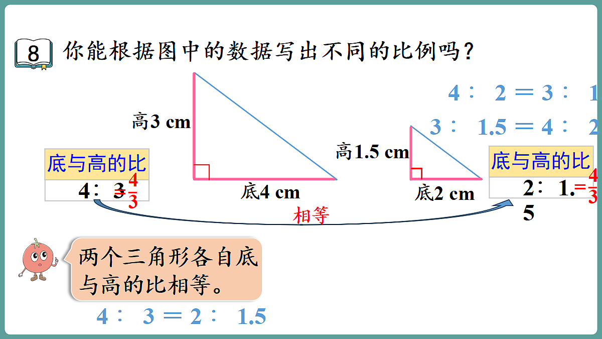 18669691第6页