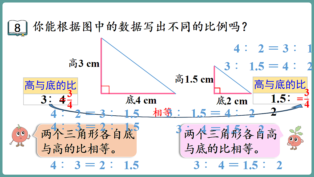 18669691第7页