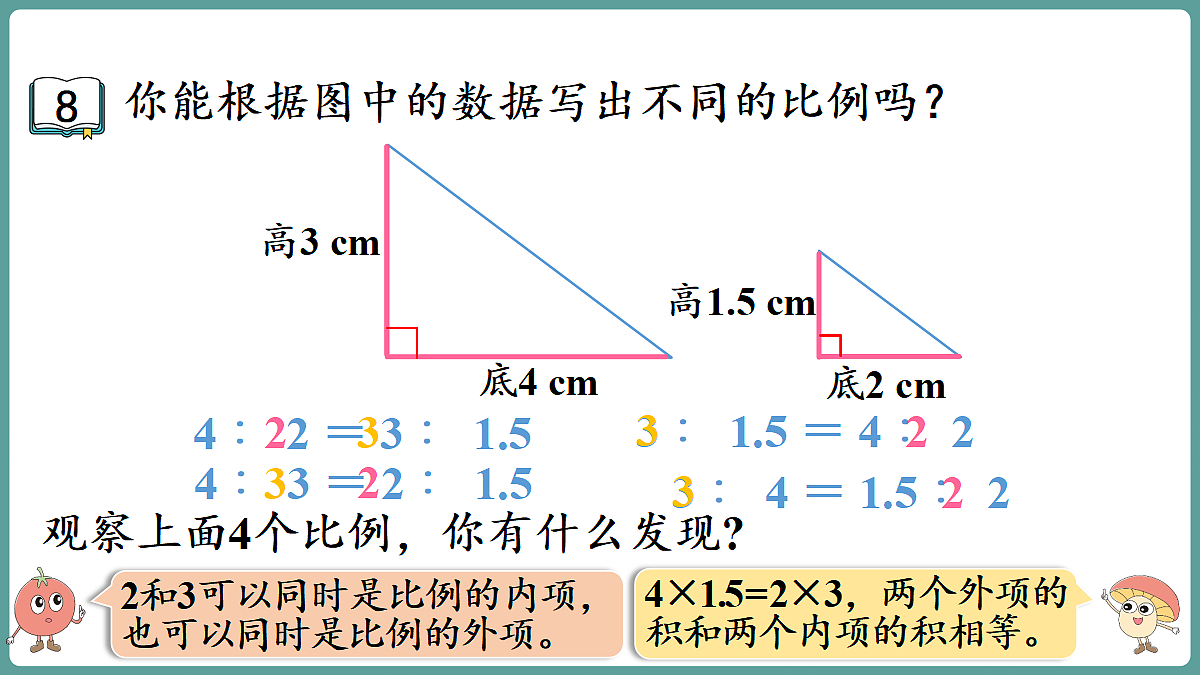 18669691第8页