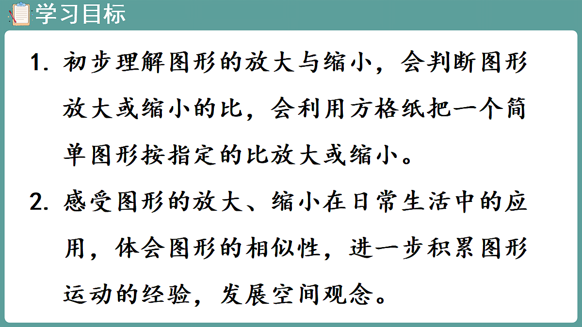 18669692第2页