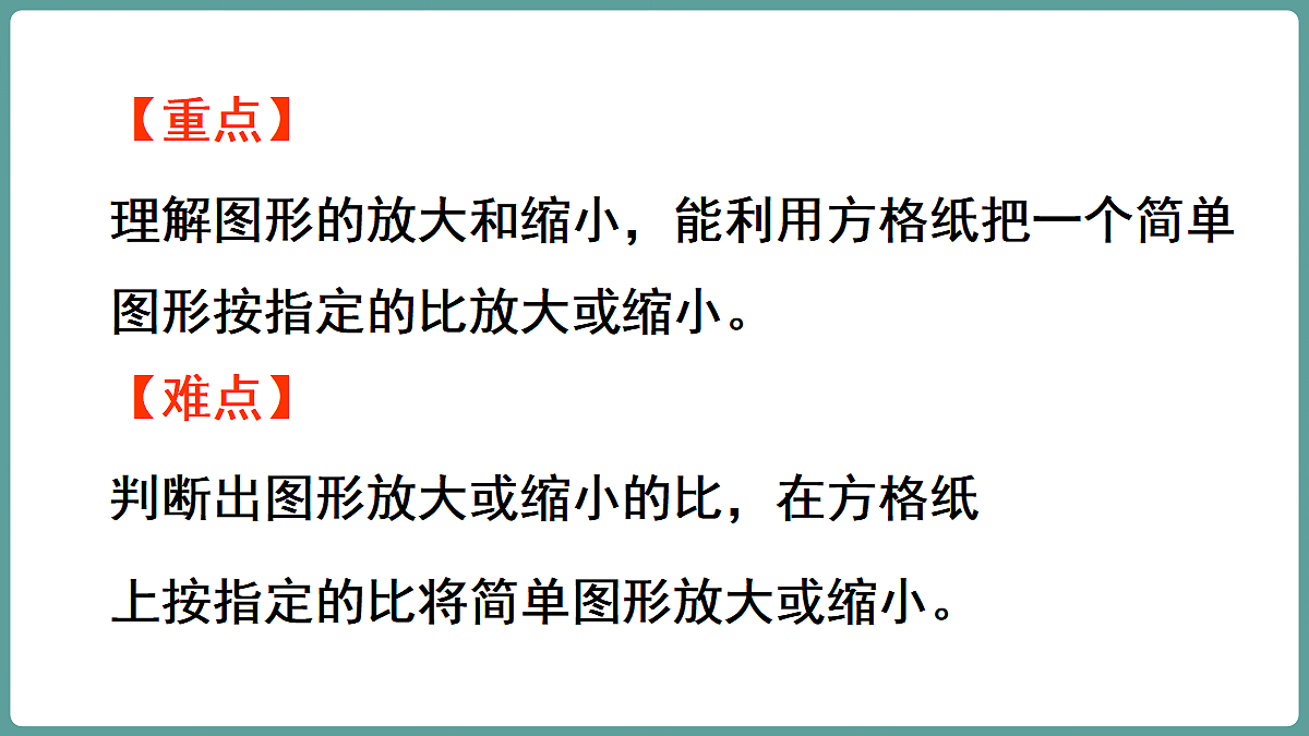 18669692第3页