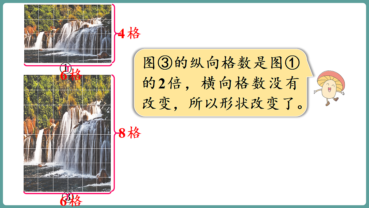 18669692第7页