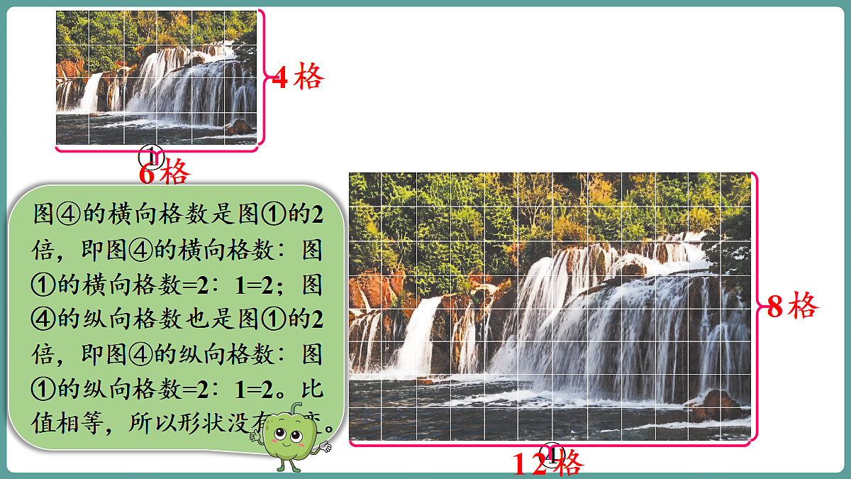 18669692第8页