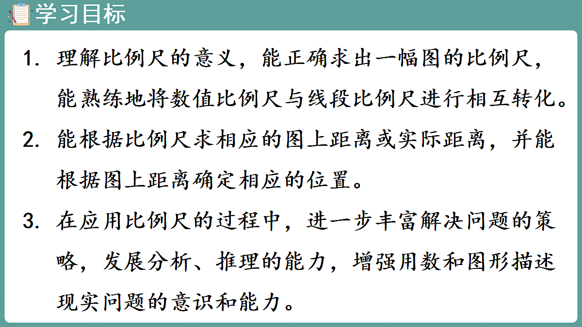 18669693第2页