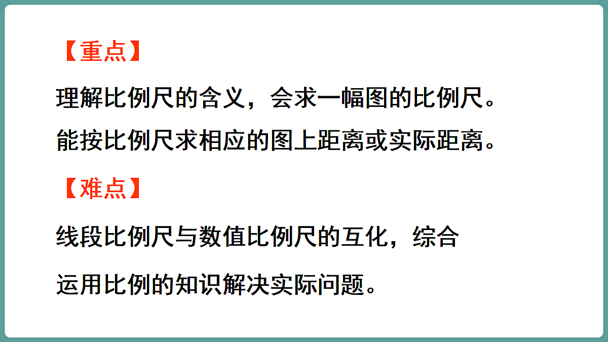 18669693第3页