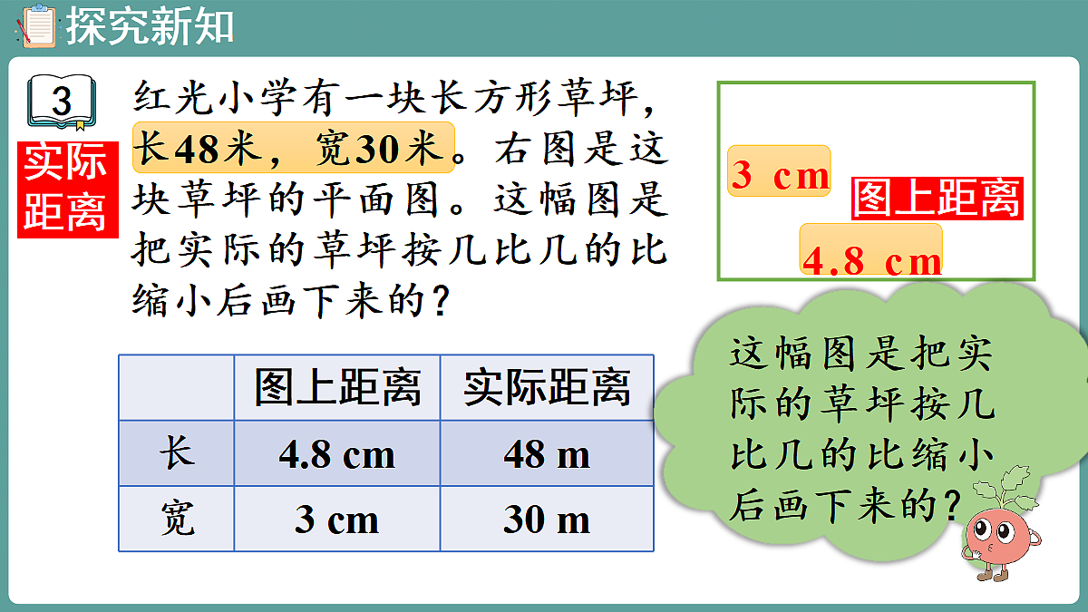 18669693第5页