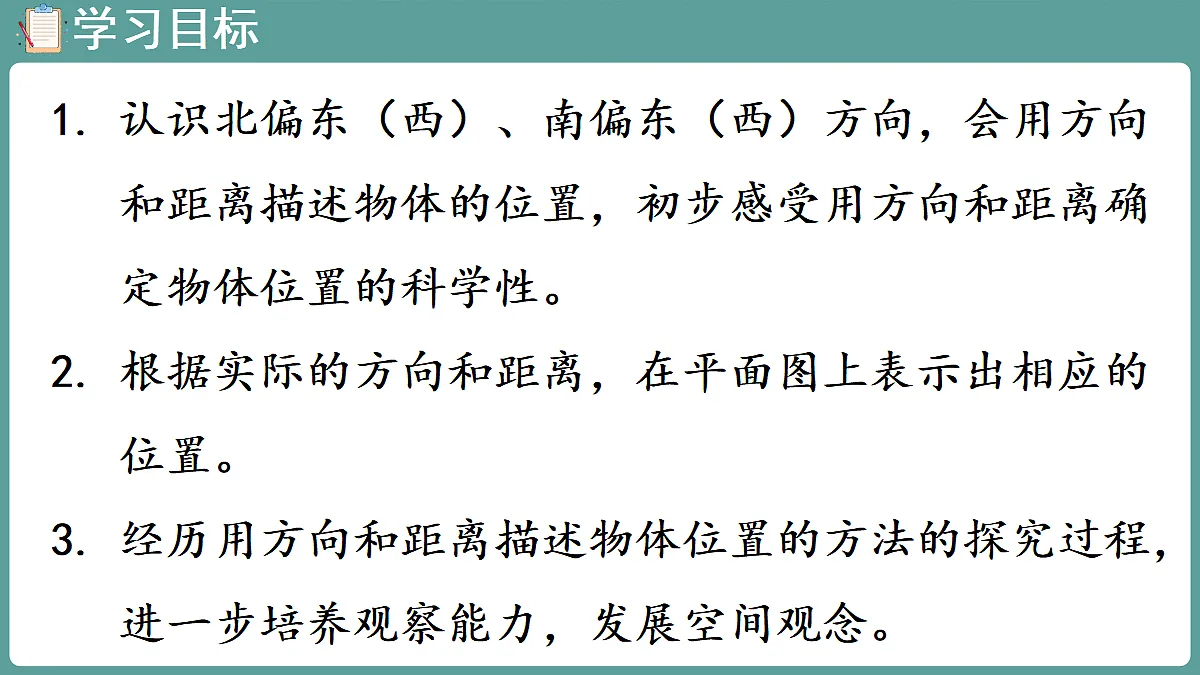 18669695第2页