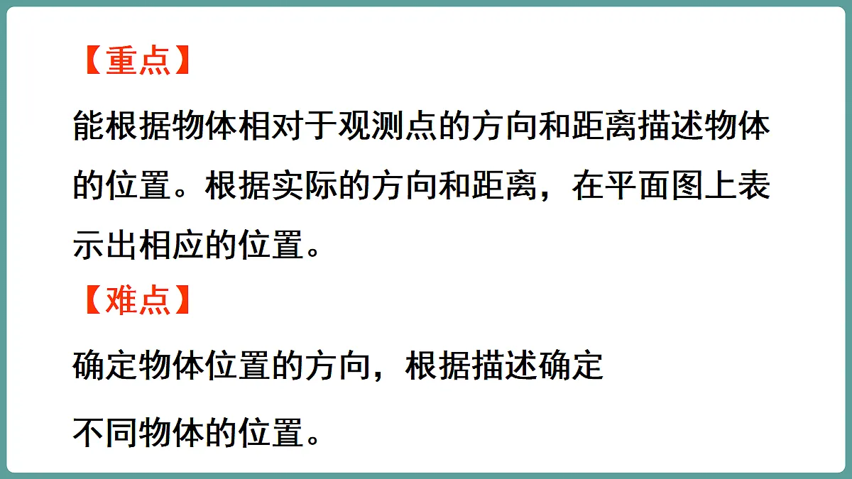 18669695第3页