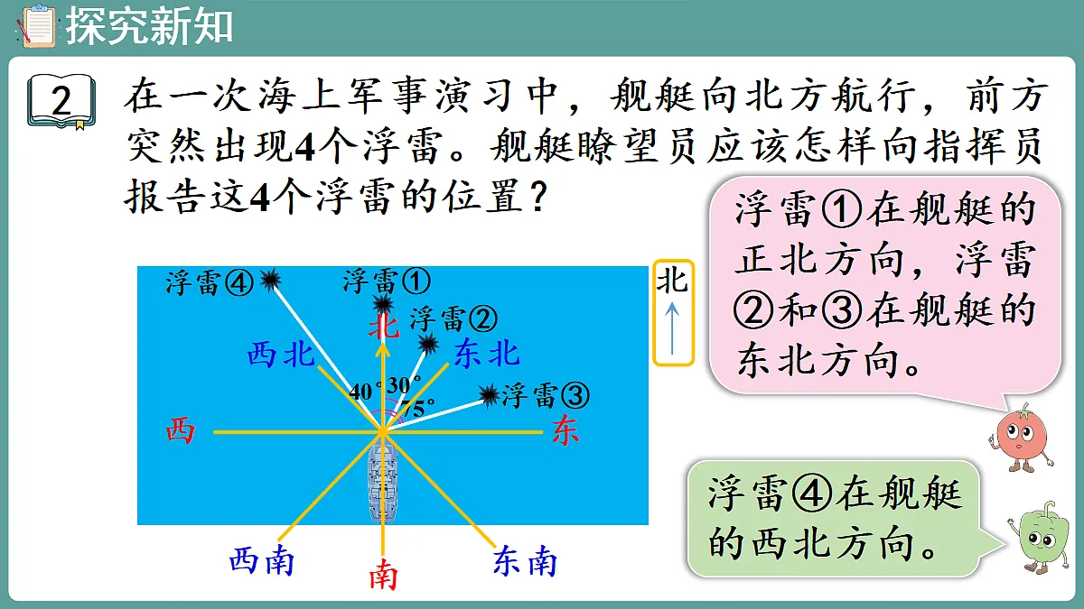 18669695第4页