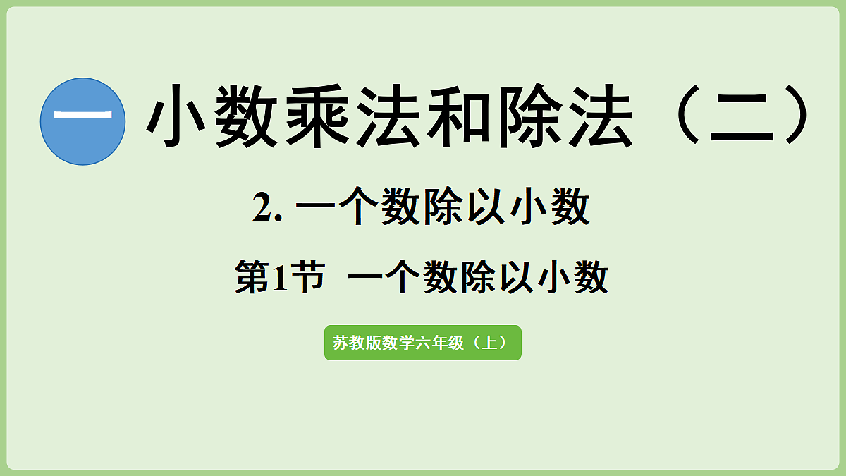 18669701第1页