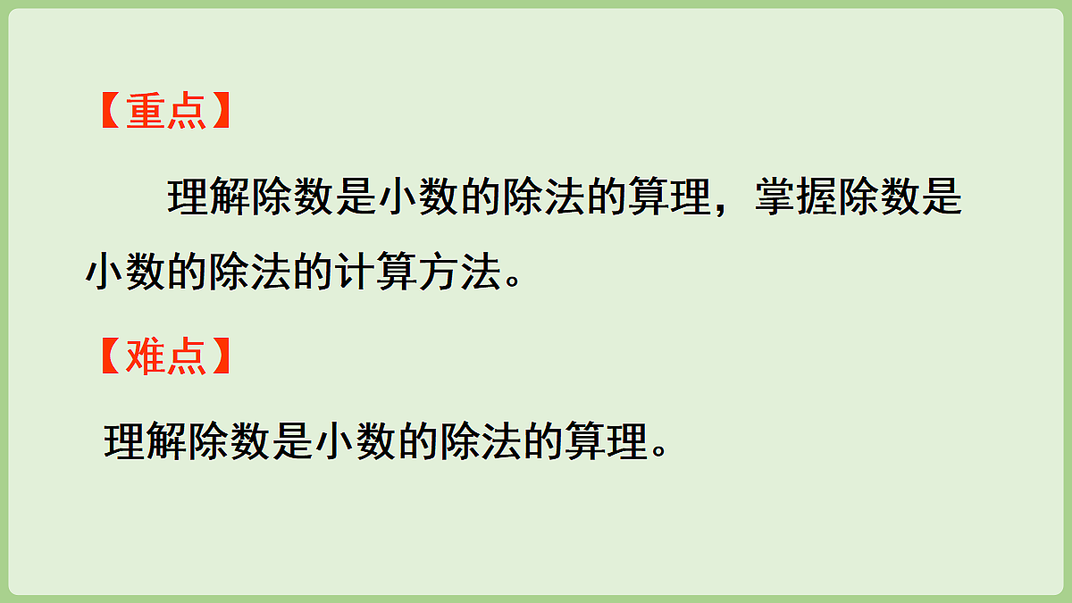 18669701第3页