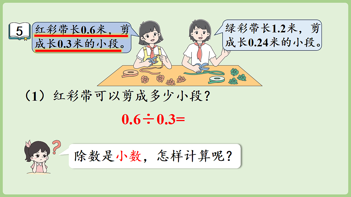 18669701第5页