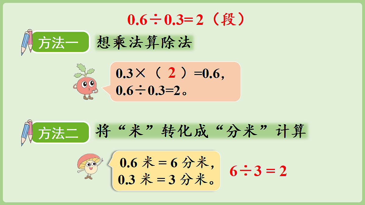 18669701第6页