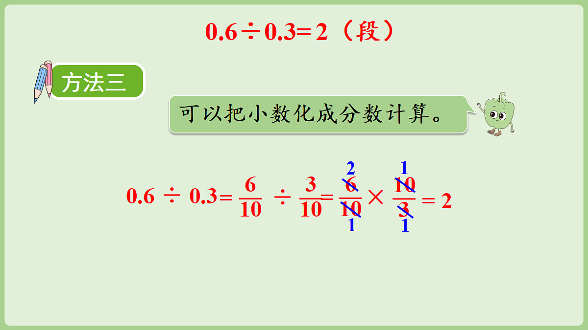 18669701第7页