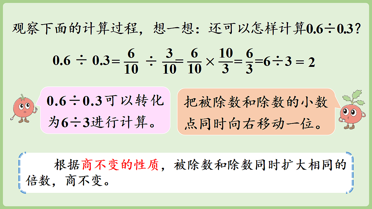 18669701第8页