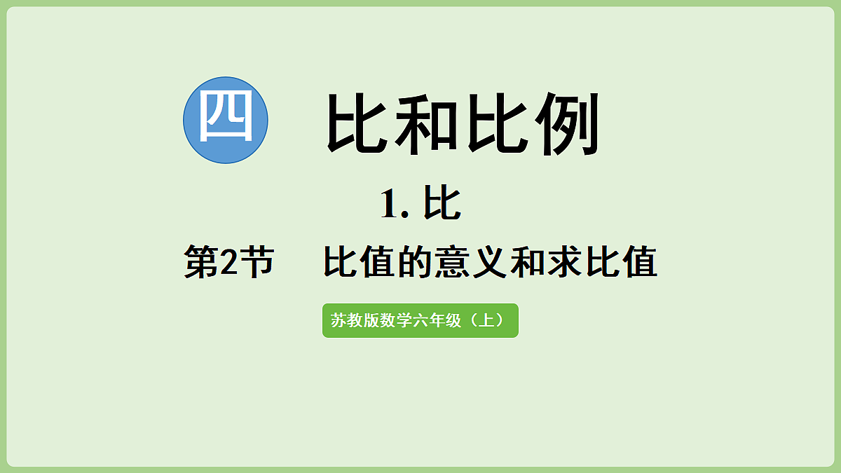 18669704第1页