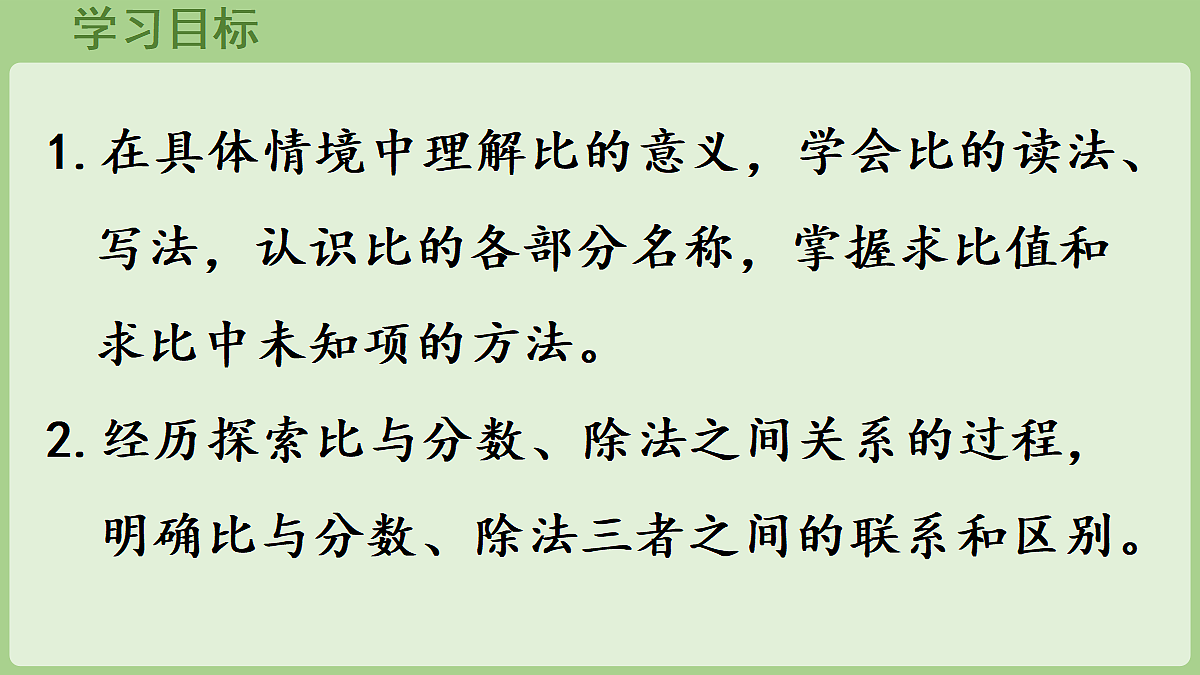 18669704第2页
