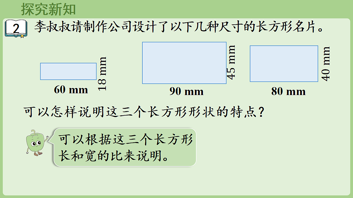 18669704第4页