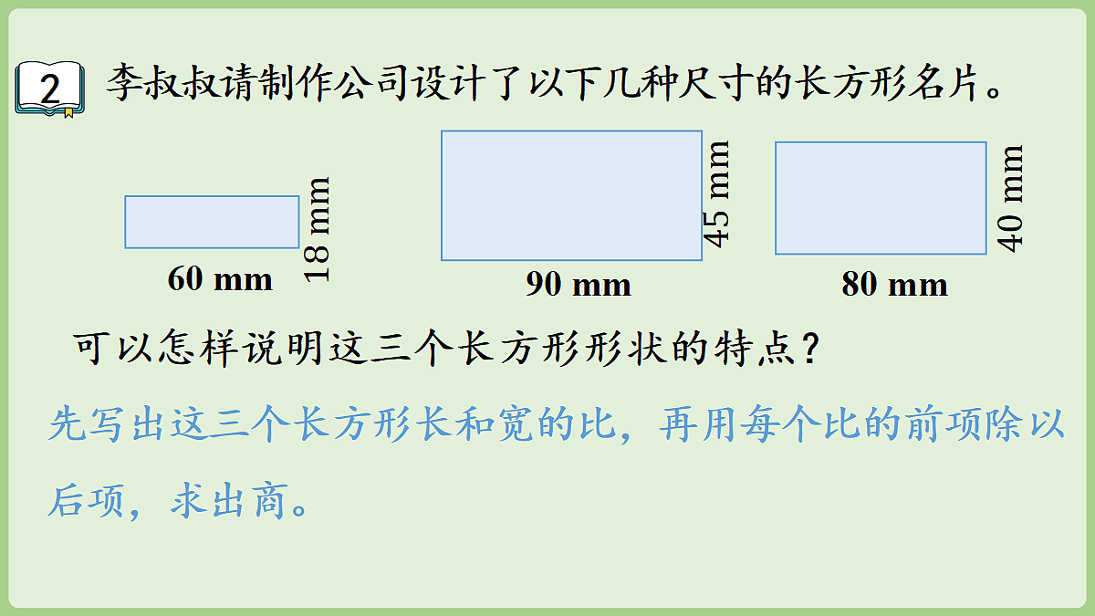 18669704第5页