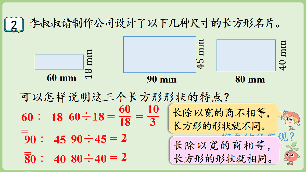 18669704第6页