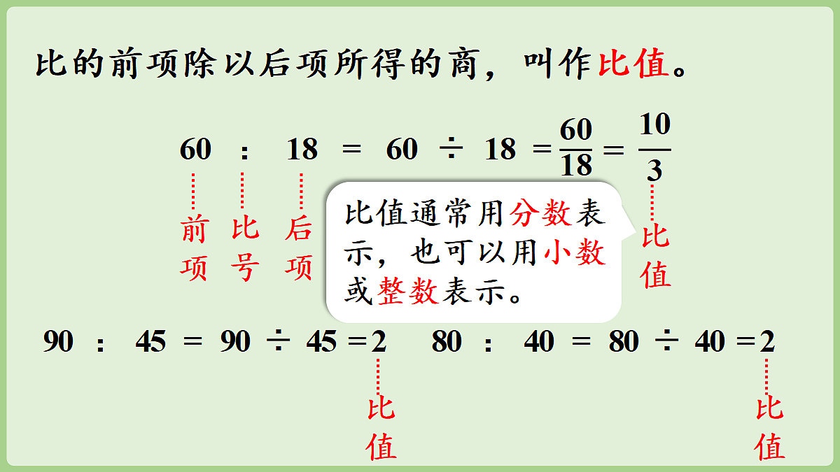 18669704第7页