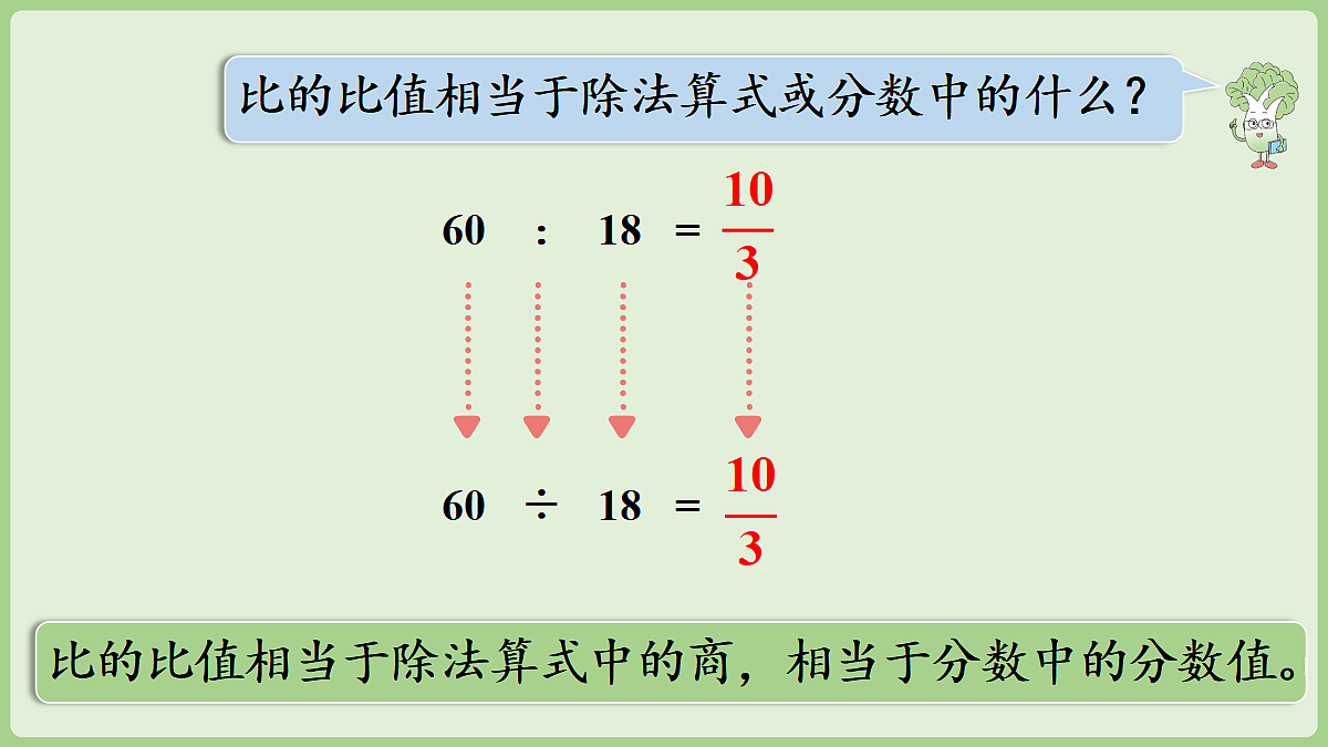18669704第8页