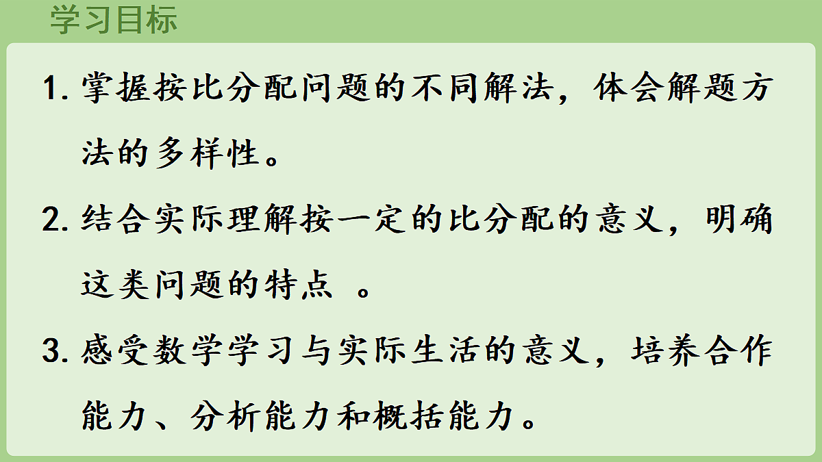 18669706第2页