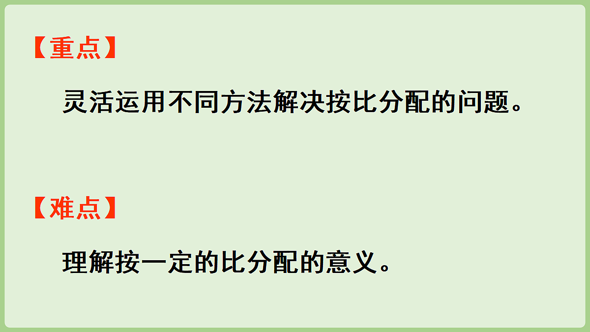 18669706第3页