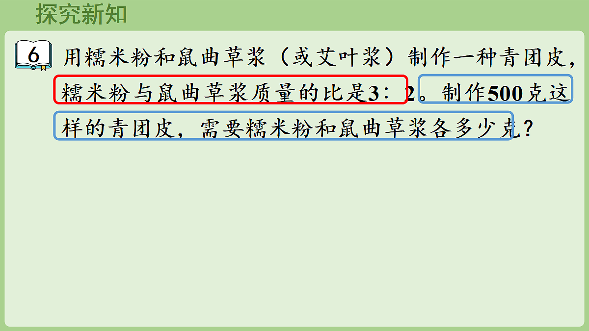 18669706第4页