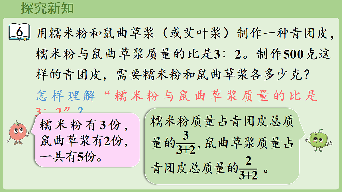 18669706第5页