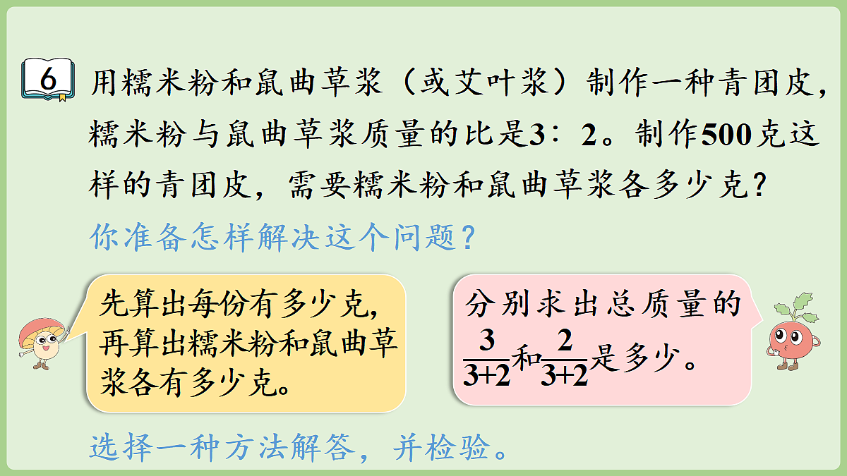 18669706第6页