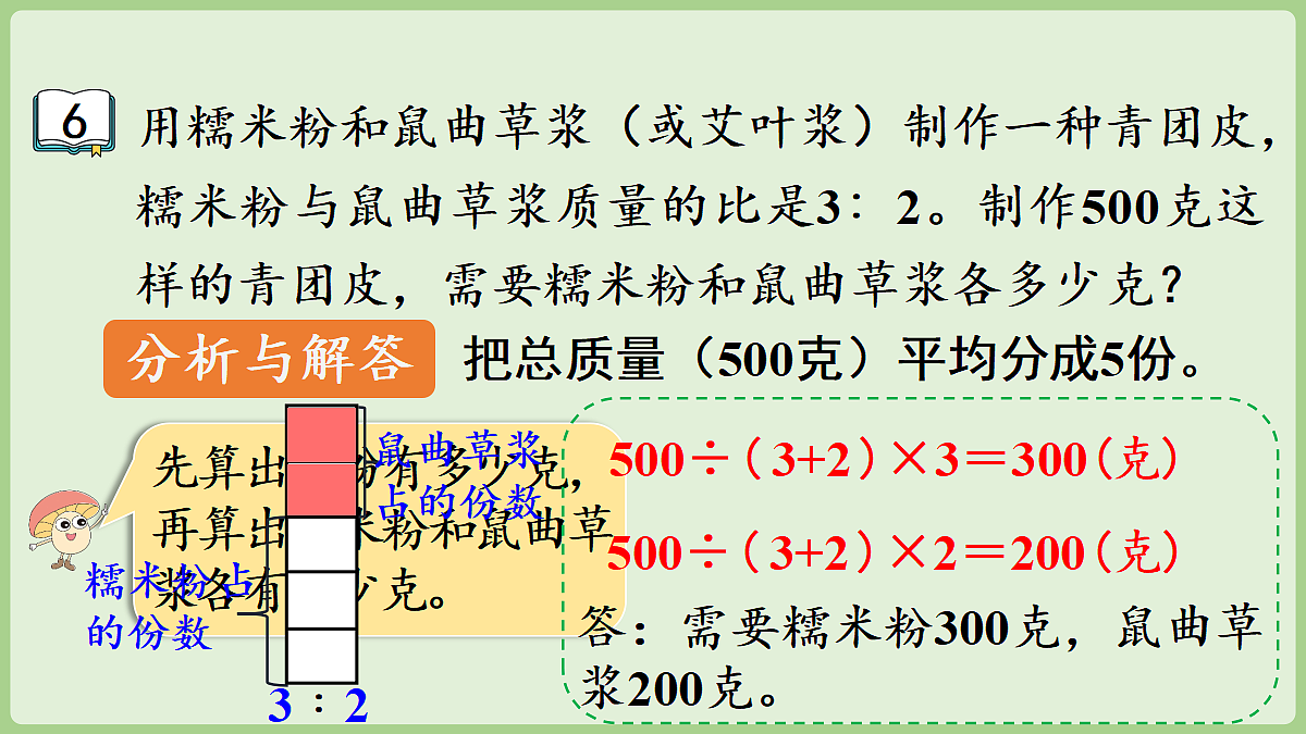 18669706第7页