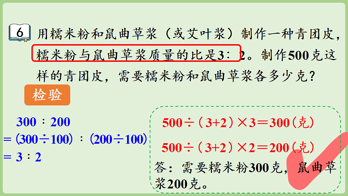 18669706第8页