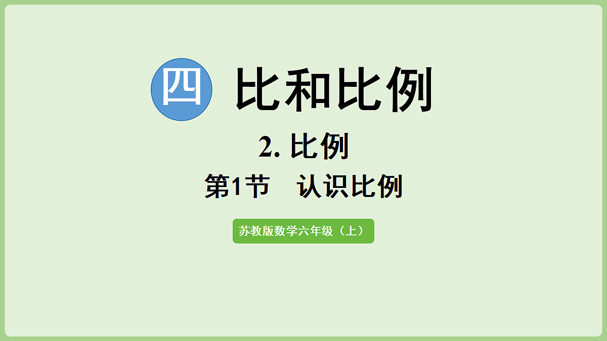 18669707第1页