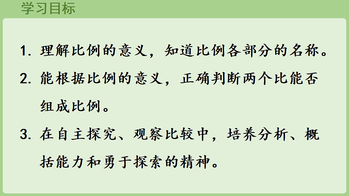 18669707第2页