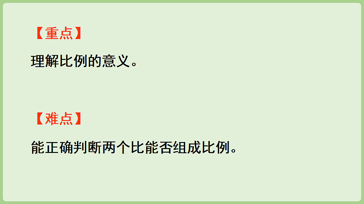18669707第3页