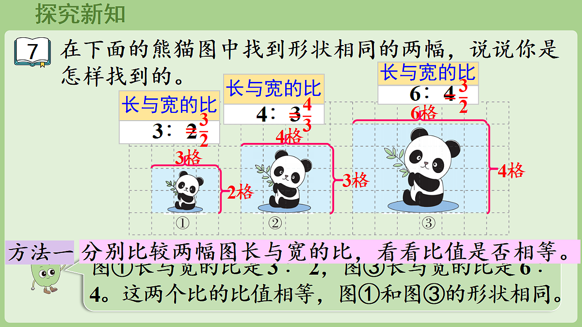 18669707第4页