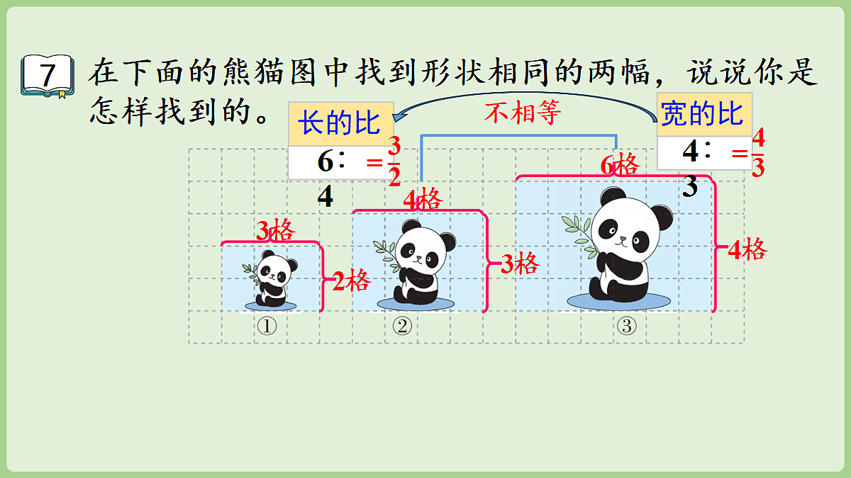 18669707第6页
