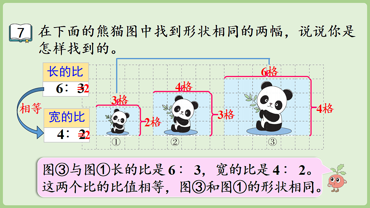 18669707第7页