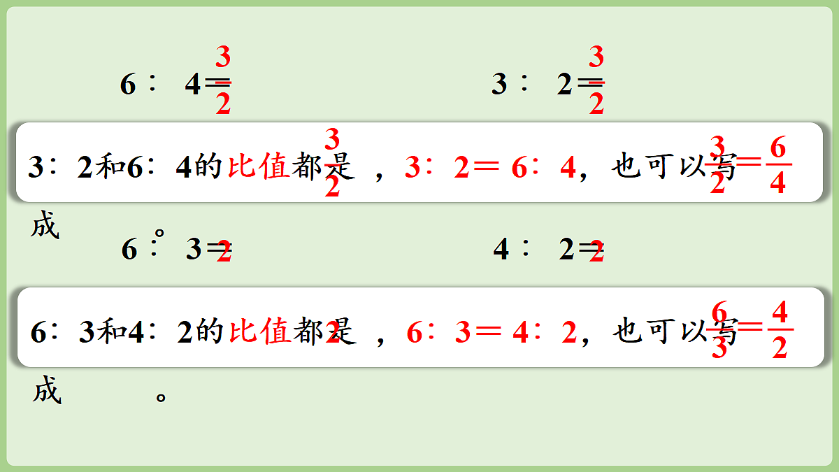 18669707第8页