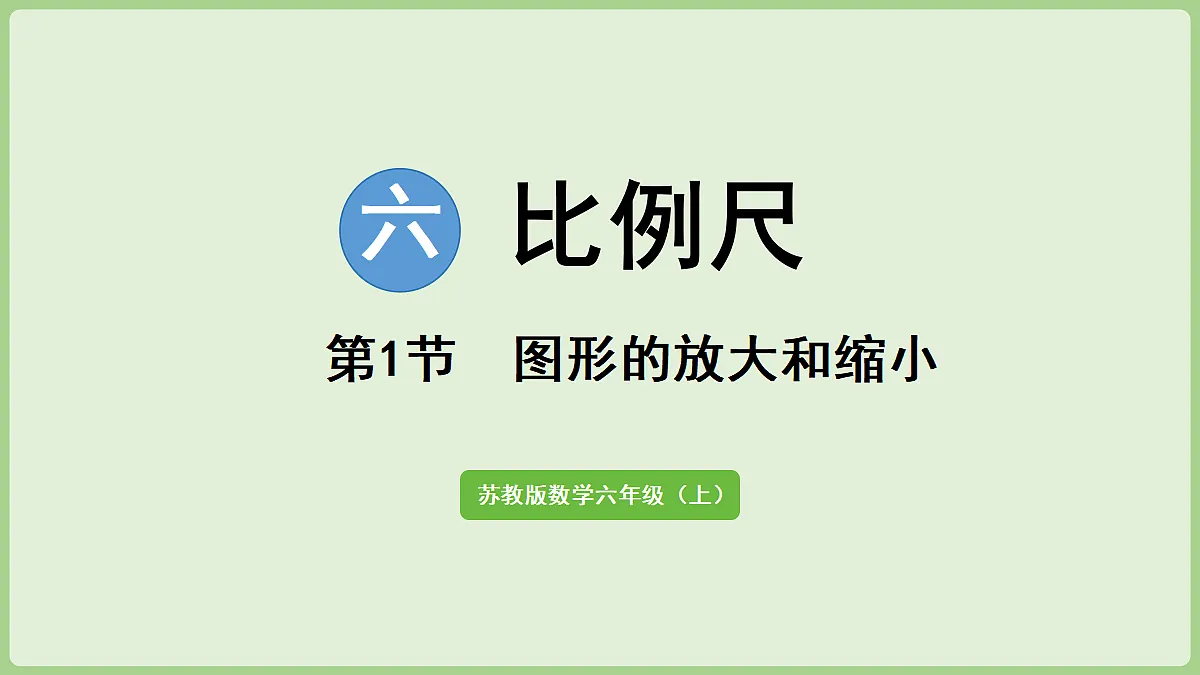 18669709第1页