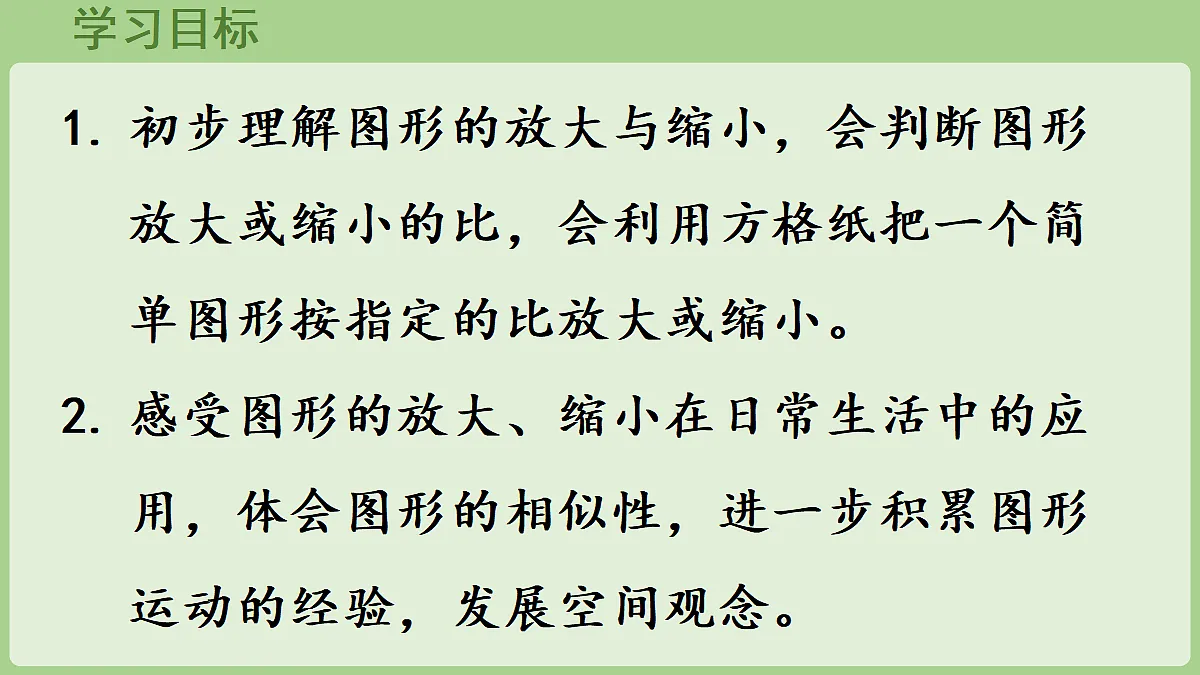 18669709第2页