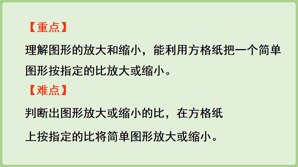18669709第3页