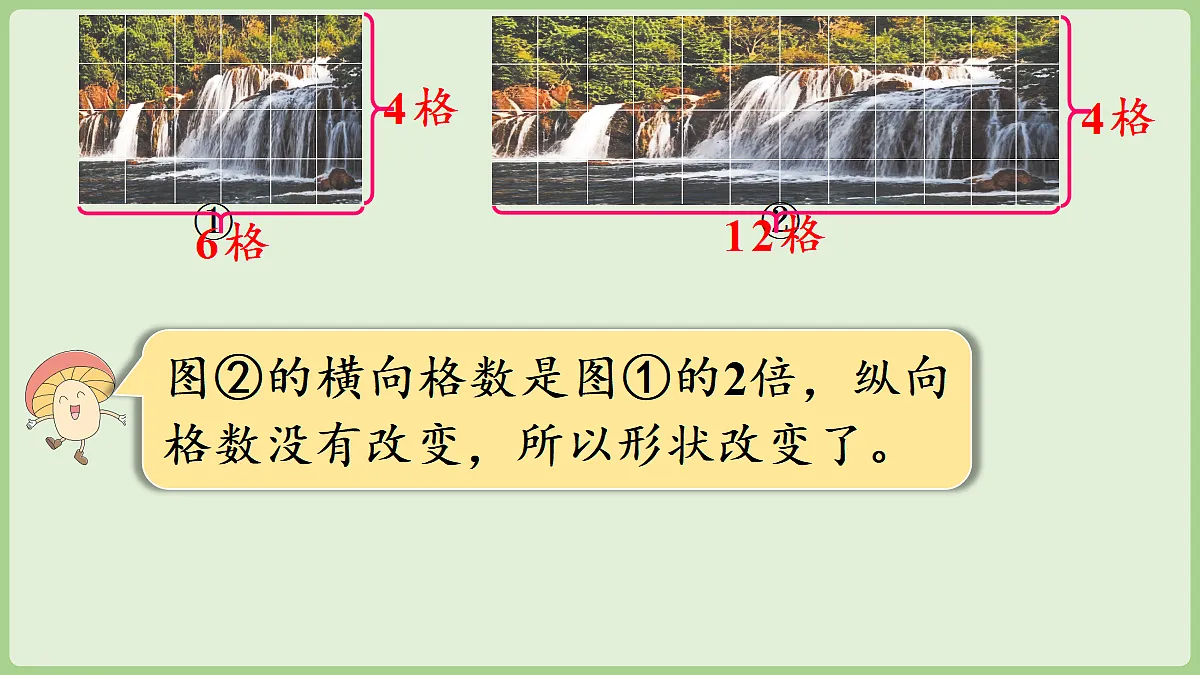 18669709第6页
